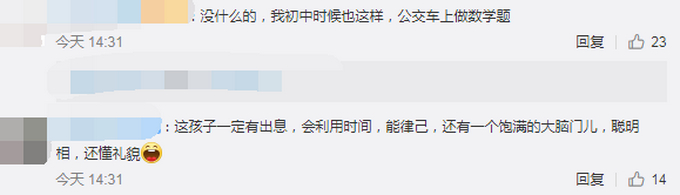 高一学生英语考120分却压力大，在地铁上狂背英语，网友狂赞