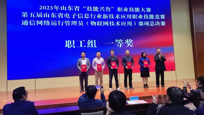 一批技术高超者脱颖而出！2023年山东省“技能兴鲁”职业技能大赛举行