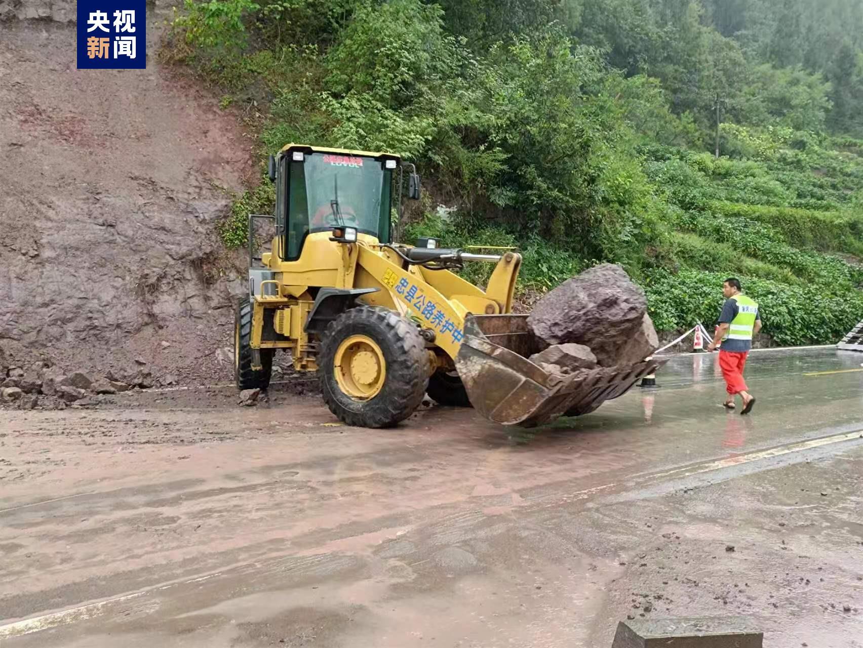 受强降雨影响 国道348线重庆忠县段发生塌方