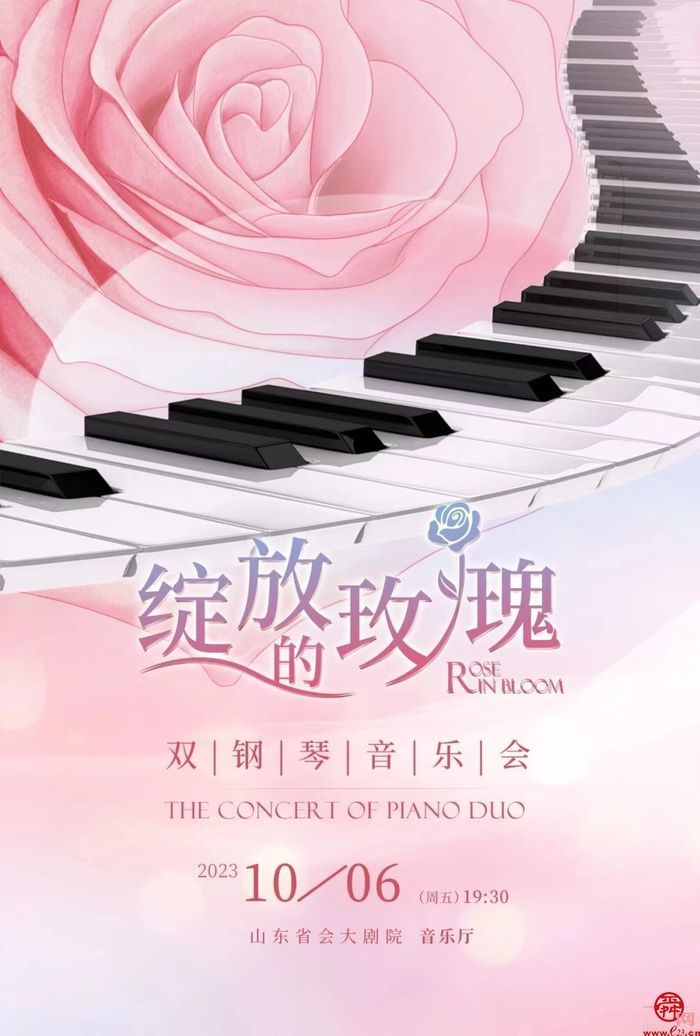 “一览槐荫好·中秋国庆欢游季”之“娱”在槐荫