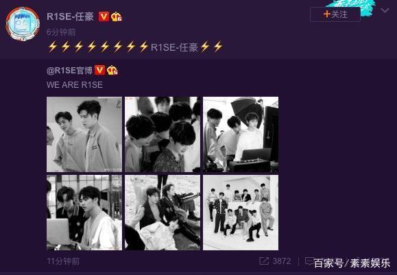 粉丝|【吃瓜围观】R1SE屡被曝光恋情 夏之光道歉全程不提女友任豪否认退团