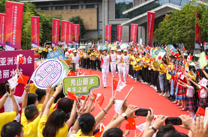 心手相连 点燃梦想——写在杭州亚运会火炬传递活动收官之际
