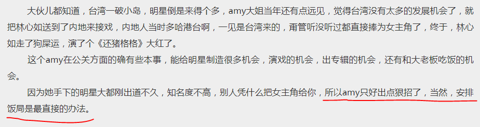 王思聪朋友圈:amy姐还是厉害|【真相惊爆】王思聪朋友圈:amy姐还是厉害什么梗?潘玮柏结婚王思聪在线吃瓜