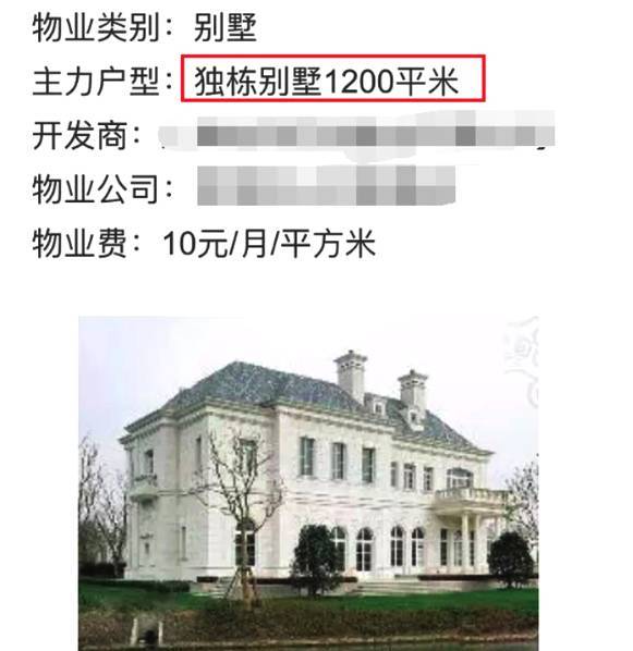 与杨洋传绯闻乔欣富二代背景被扒 曝住独栋别墅价值过亿
