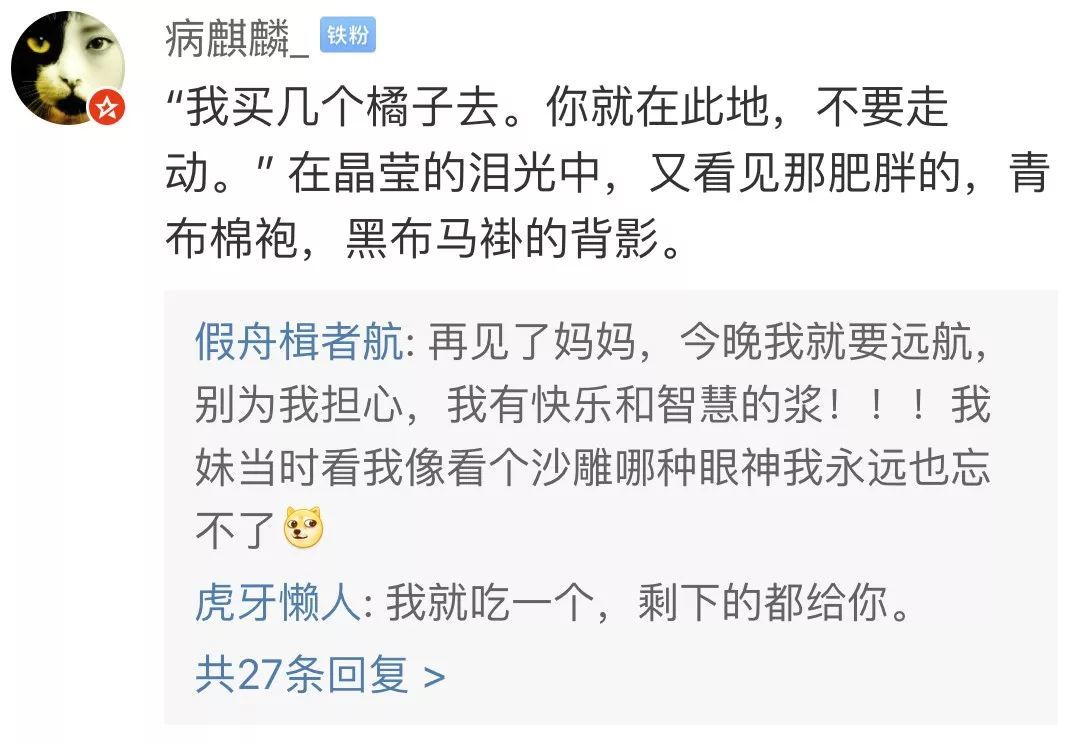 女儿返校，老爸火车外搞笑狂奔的视频火了！网友笑着笑着就哭了