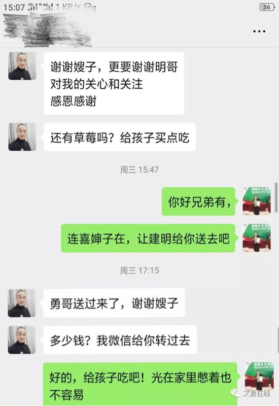 抗击疫情，长清统战精彩瞬间