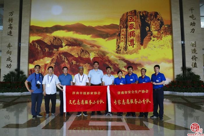 走基层 办实事 见实效——济南开展应急安全专家安全服务现场行活动