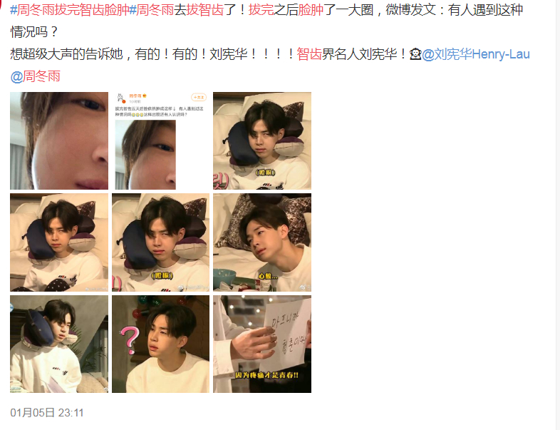 周冬雨戴口罩领奖 拔完智齿脸肿成包子 评论区炸了
