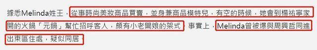 杨祐宁当爸是怎么回事?什么情况?终于真相了原来是这样!