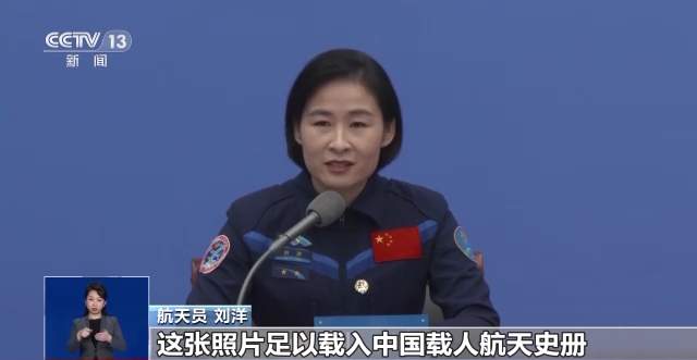 神舟十四号航天员乘组与记者见面会：为太空之家点赞 为祖国自豪