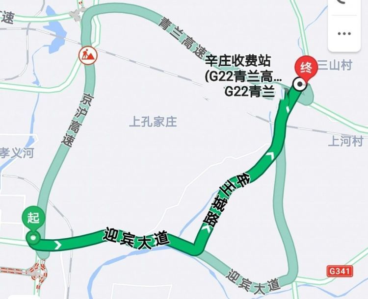 重要通知！济青高速南线交通管制36小时