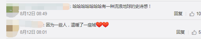 “就当你是船稳住别熄火”，小哥用标准“天津话”给车加油 感受下这画风……