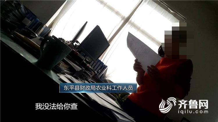 问政山东丨生猪稳产保供打出政策“组合拳” 执行到位了吗？