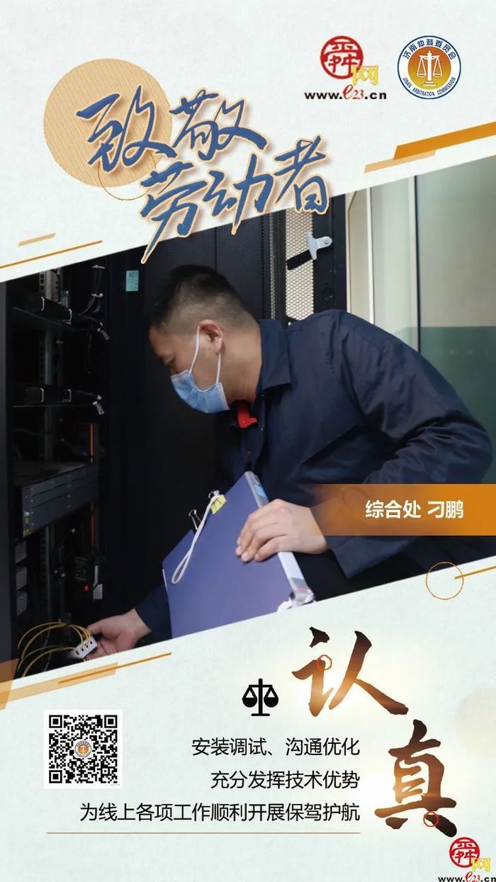 @济仲人，你们奋斗的样子真的很美