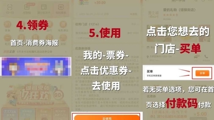 今天10：00！“泉城购”第二轮次春节消费券发放