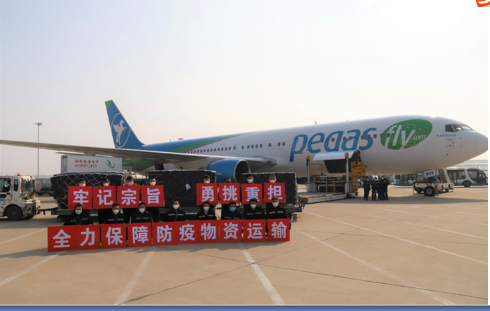 开启绿色通道！中俄企业家捐赠的150万口罩顺利抵达济南