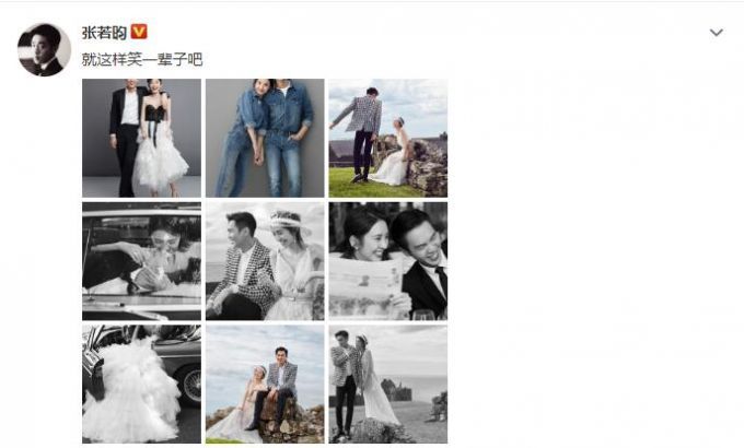 2年前就领证了?张若昀唐艺昕结婚 二人2017年拍的红底证件照曝光