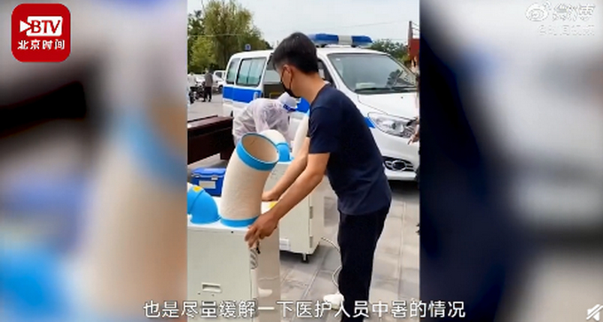 【暖新闻】餐饮店老板拉4台空调给医护降温 老板之前也是学医的