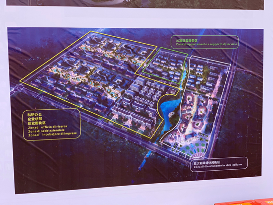 山东首家！中意高端前沿产业园在济南启用