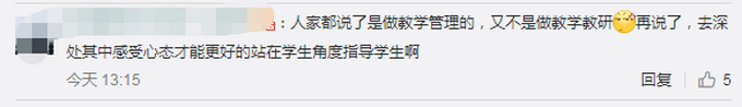 太原一中学校长连续10年参加高考|太原一中学校长连续10年参加高考，文理科换着考，去年考370多
