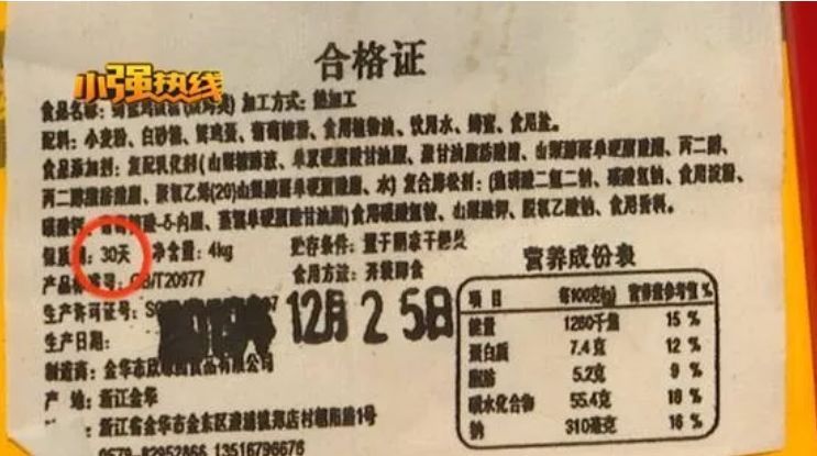 蛋糕和砖头PK，猜猜谁赢了？