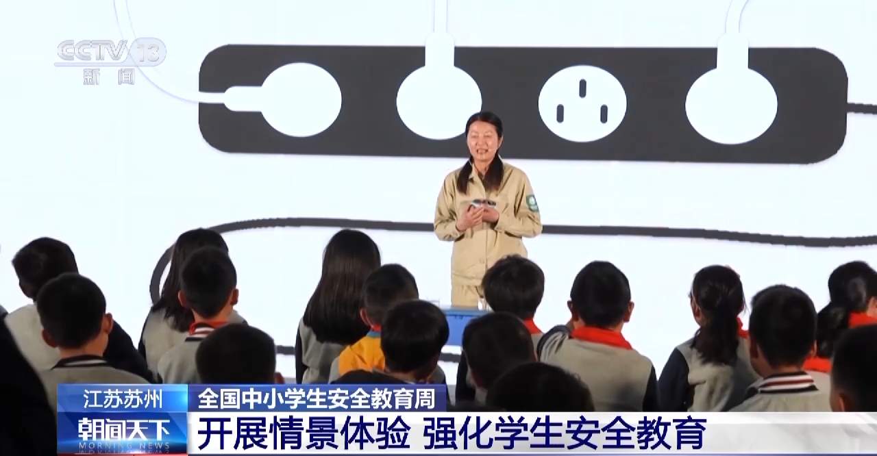 关爱青少年儿童食品安全公益活动启动