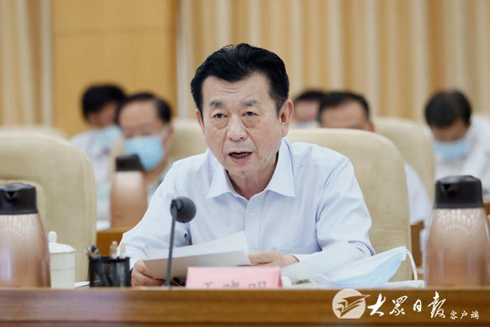 山东省委常委会召开扩大会议 深入学习贯彻习近平总书记重要讲话和全国两会精神