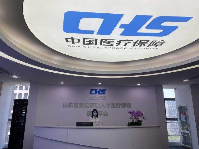 灞变笢鐪佲€滃弻鎷涘弻寮曗€濅汉鎵嶅尰鐤椾繚闅滄湇鍔″钩鍙版寮忓惎鍔ㄨ繍琛? height=