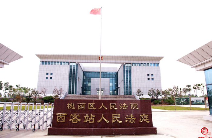 济南西客站法庭绘就京沪高铁新“枫”景“