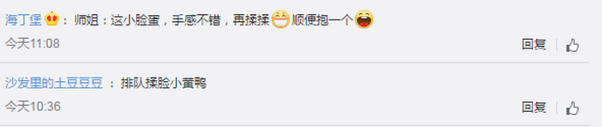 两代谋女郎同框，章子怡热情拥抱周冬雨，网友：俩人关系可真好