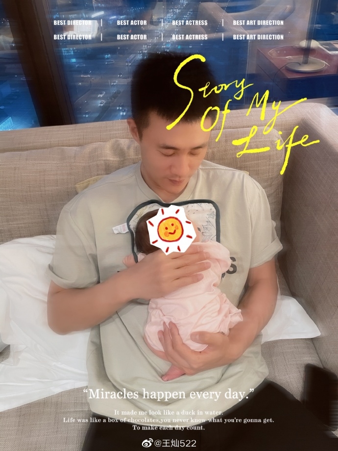 杜淳老婆王灿发长文回忆生产过程 晒一家三口合照温馨幸福