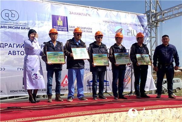 中企承建蒙古国巴彦洪戈尔129.4公里公路竣工通车