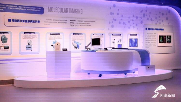 中国梦黄河情丨中科核技术研究院落地济南先行区 在这四个方向做科技成果转化