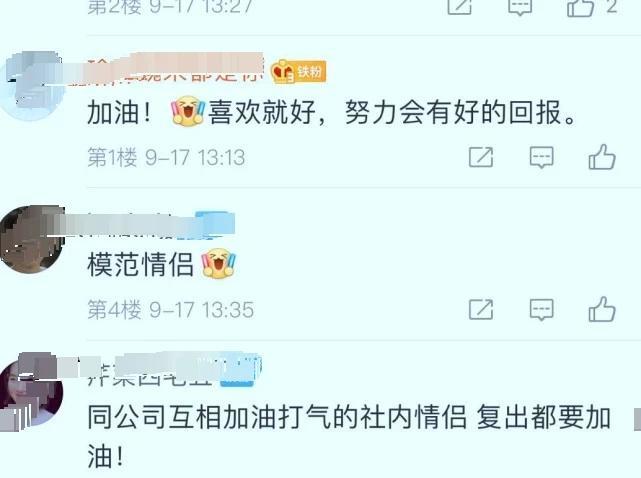 申敏儿|金宇彬申敏儿热恋五年好事近，女方罕见高调秀恩爱