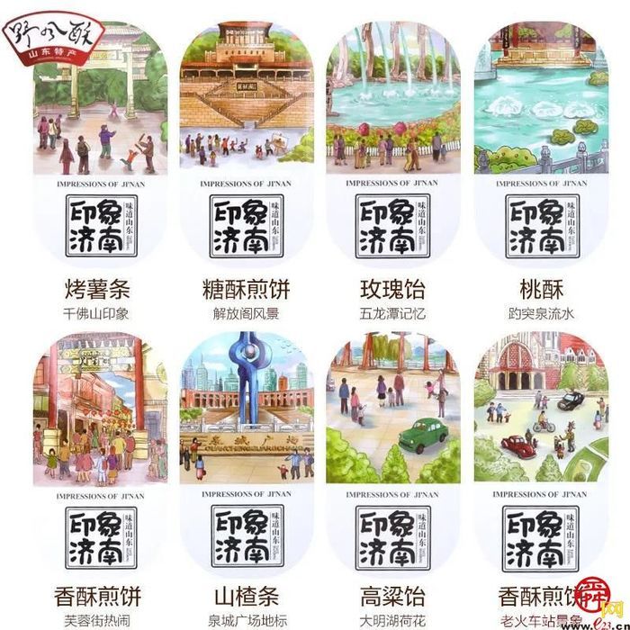 泉水人家有一“煎饼侠”，百十岁了依然嘎嘣脆，听说还有了新绝活…