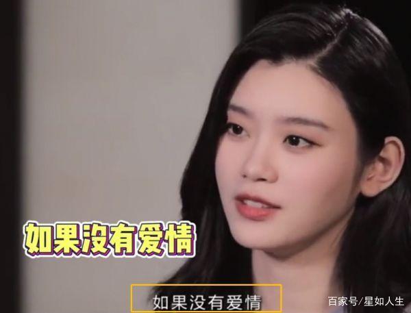 奚梦瑶回应嫁豪门:我嫁的是爱情|有凡尔赛内味儿了!奚梦瑶回应嫁豪门:我嫁的是爱情