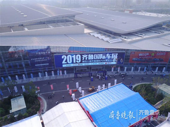 航拍山东国际会展中心，2019齐鲁国际车展隆重开幕