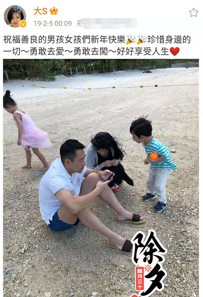 “汪小菲：我老婆是第一”登上热搜榜，但发了又删