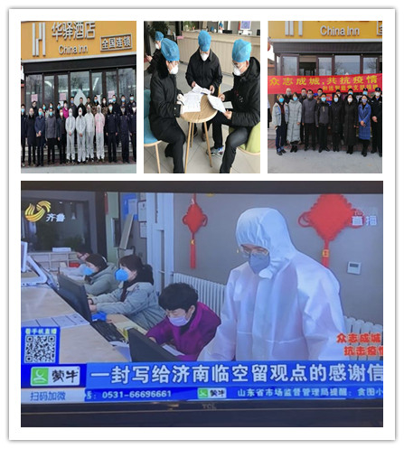 章锦市场监管所开展疫情防控全面排查