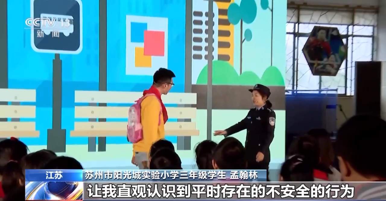 关爱青少年儿童食品安全公益活动启动