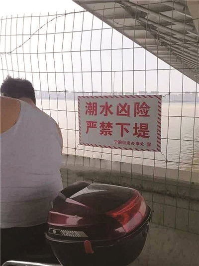 三男子被钱塘江潮水冲走 两人幸运获救一人溺亡