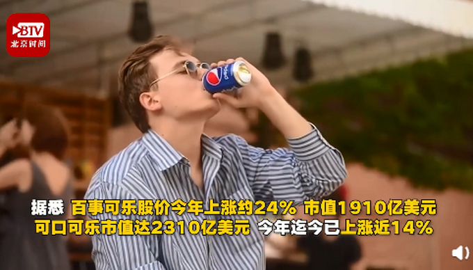 享受双倍快乐?百事可乐将推咖啡可乐,双倍咖啡因注入更提神