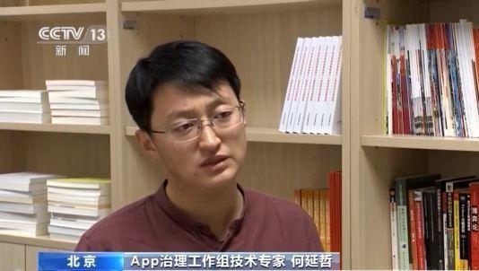 会员价更高？大数据时代平台“杀熟”怎么破？这个问题的解决呢