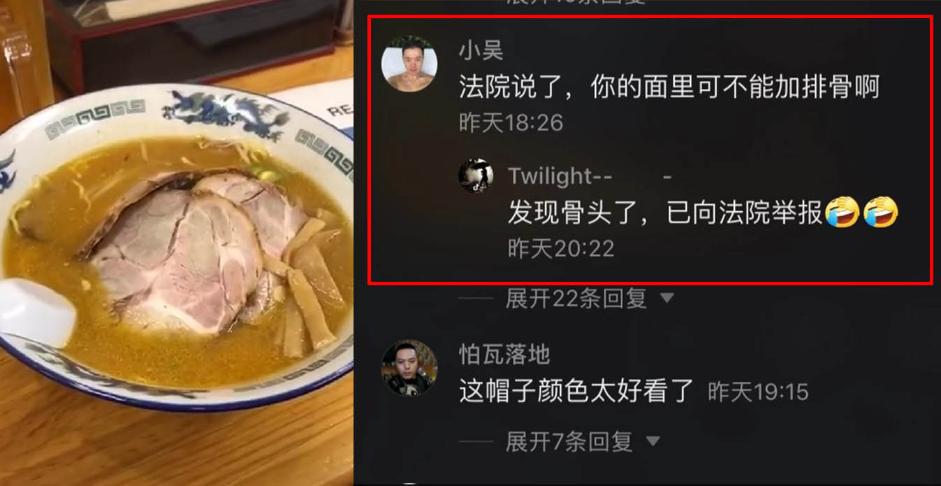 王思聪排队吃拉面是怎么回事?终于真相了,原来是这样! 