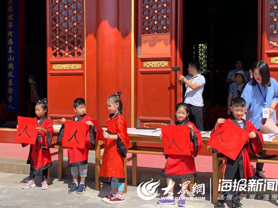 点朱砂、行拜师礼...山东不少学校开学充满“儒家范儿”