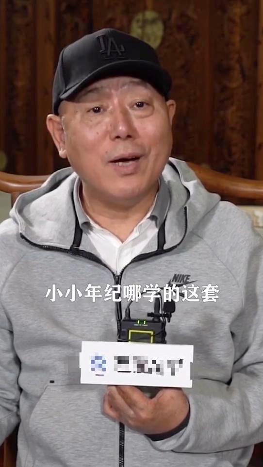 李诚儒|李诚儒斥责《演员请就位》年轻演员私下送礼：小小年纪哪学的这套