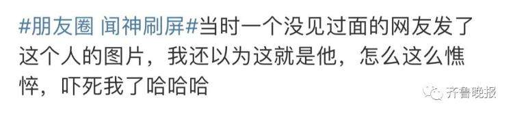 朋友圈被“中年大叔”自拍刷屏!网友:他到底是谁?