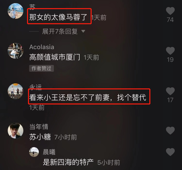 评论区炸了！王宝强现身活动人气爆棚，女主持竟撞脸马蓉