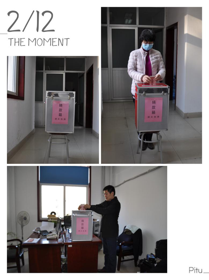 　一方有难 我来支援 槐荫区疾控中心捐款助抗“疫”