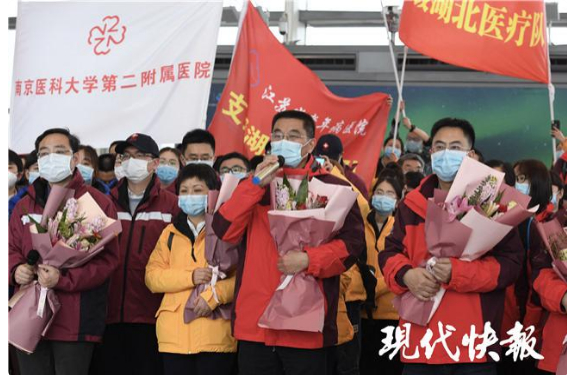 总人数最多，中西医专家齐聚！江苏医疗队驰援湖北拿出“最硬的鳞”